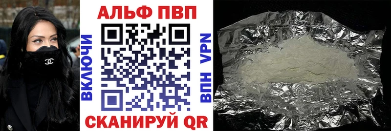 A-PVP СК  KRAKEN зеркало  Можайск  купить  сайты 