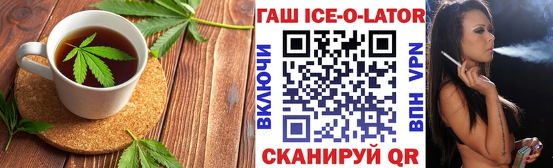 наркотики  Можайск  Cannafood конопля 