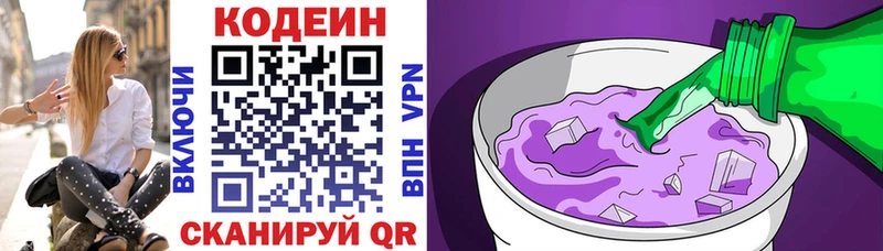 мориарти официальный сайт  Можайск  Codein Purple Drank  дарнет шоп 