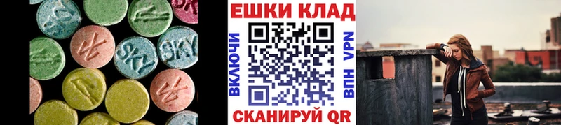 Ecstasy 99%  дарк нет состав  Можайск 