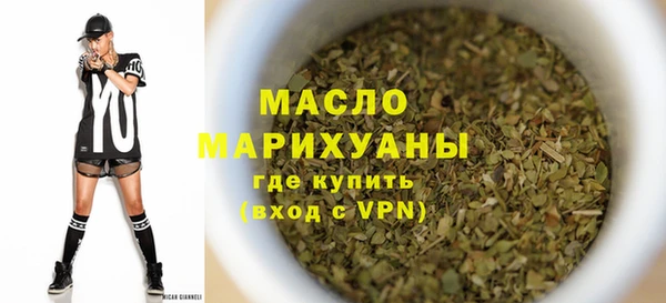 бошки Верхнеуральск