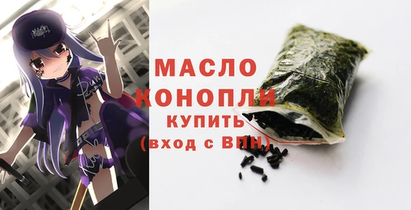 бошки Верхнеуральск
