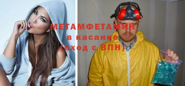 COCAINE Бронницы