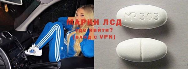 альфа пвп VHQ Верхний Тагил