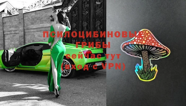 альфа пвп VHQ Верхний Тагил