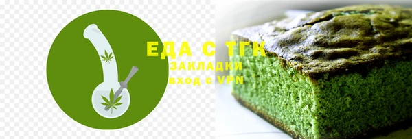 бошки Верхнеуральск