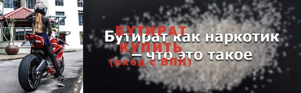 бошки Верхнеуральск