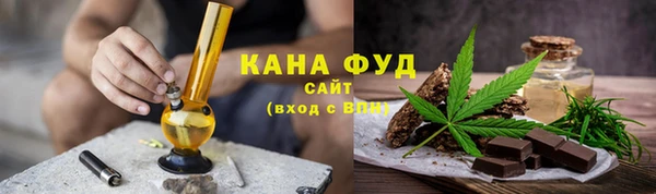 бошки Верхнеуральск