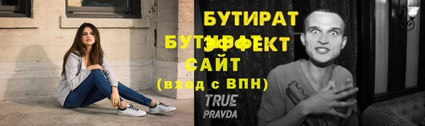 альфа пвп VHQ Верхний Тагил