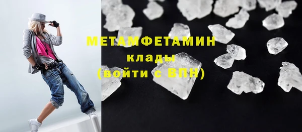 бошки Верхнеуральск