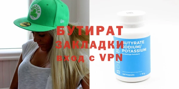 мяу мяу кристалл Семёнов
