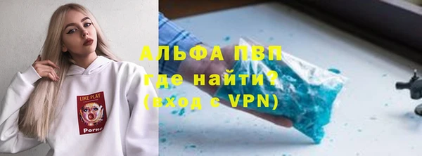 бошки Верхнеуральск