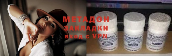 мяу мяу кристалл Семёнов
