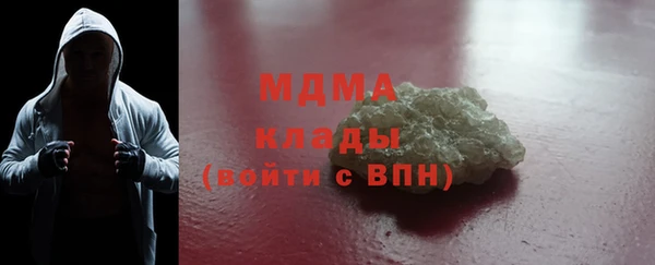 альфа пвп VHQ Верхний Тагил