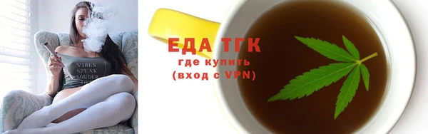 альфа пвп VHQ Верхний Тагил