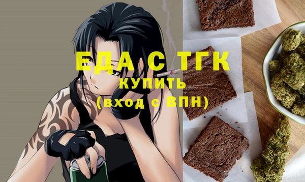 альфа пвп VHQ Верхний Тагил
