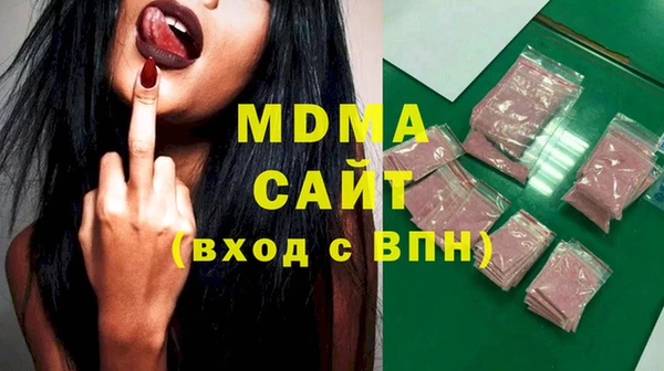 альфа пвп VHQ Верхний Тагил