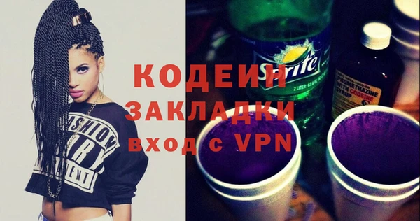 альфа пвп VHQ Верхний Тагил
