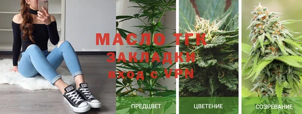 альфа пвп VHQ Верхний Тагил