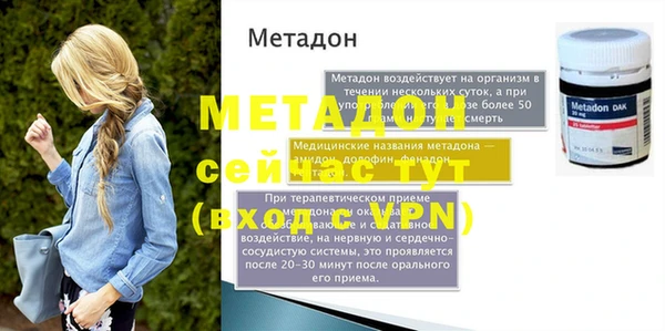 меф Семикаракорск