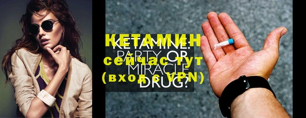 альфа пвп VHQ Верхний Тагил