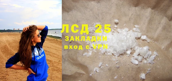 кокаин VHQ Бугульма
