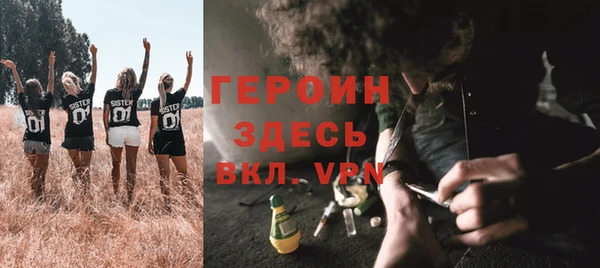 альфа пвп VHQ Верхний Тагил
