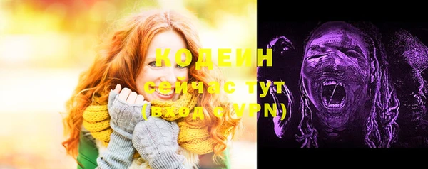 альфа пвп VHQ Верхний Тагил