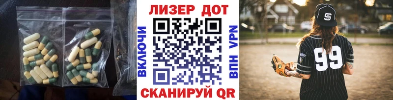 Лсд 25 экстази ecstasy  Можайск 