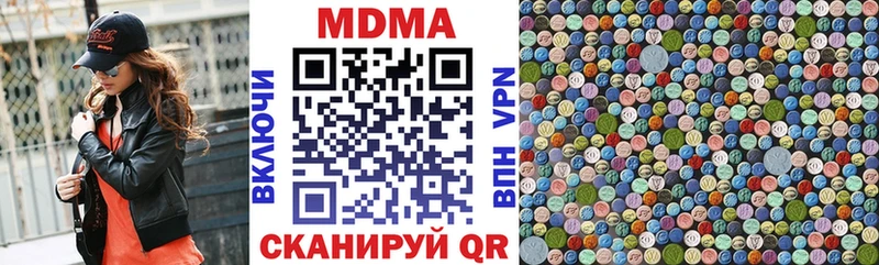 МДМА VHQ  Можайск 