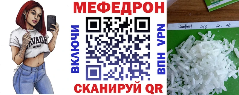 купить   Можайск  МЕФ VHQ 
