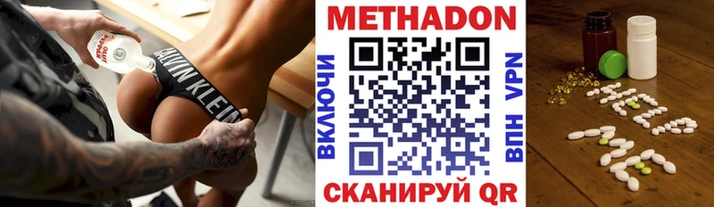 сайты даркнета как зайти  Можайск  Метадон мёд 