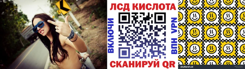 Наркотические марки 1500мкг  Можайск 