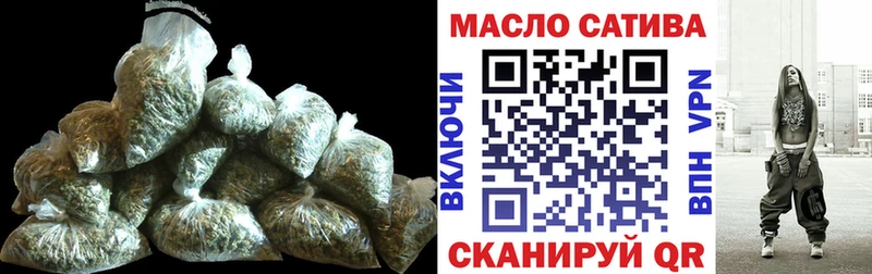 Дистиллят ТГК гашишное масло Можайск
